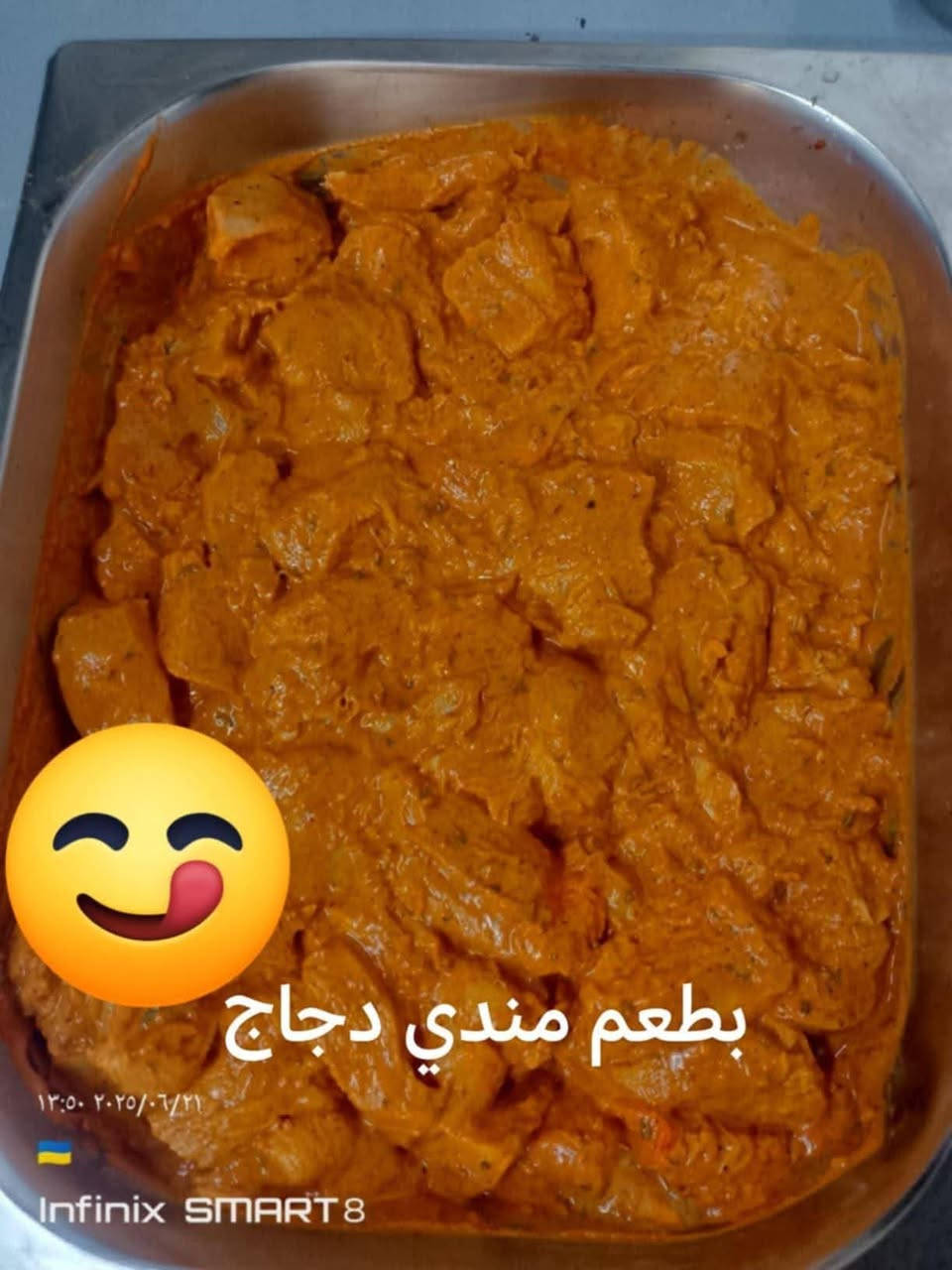 #تكة_دجاج #كباب_الحرية #مشويات_بغداد
جديدنا اليوم 🔥
تكة دجاج طازة، تتبيلة سر المهنة
القطعة تشهد.. اطلب هسه قبل ما تخلص
جميع الأنواع والاطعام التكة موجودة 
📩 خاص للحجز

***********
الكيلو ب 12
20 شيش

العنوان الحرية شارع العريض يوجد لدينا خدمة توصيل

@إشارة
إشارة الأصد
