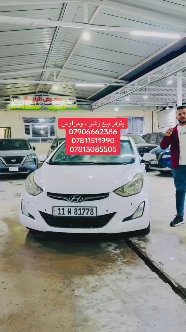 بيع/شراء/مراوس ( التفاصيل مذكورة داخل الفيديو )لاستفسارتكم يرجى الاتصال على الأرقام :خدمة العملاء    📍*********** ابو قيس بغداد اليوسفية شارع العام مجاور محطة وقود الرشيد
