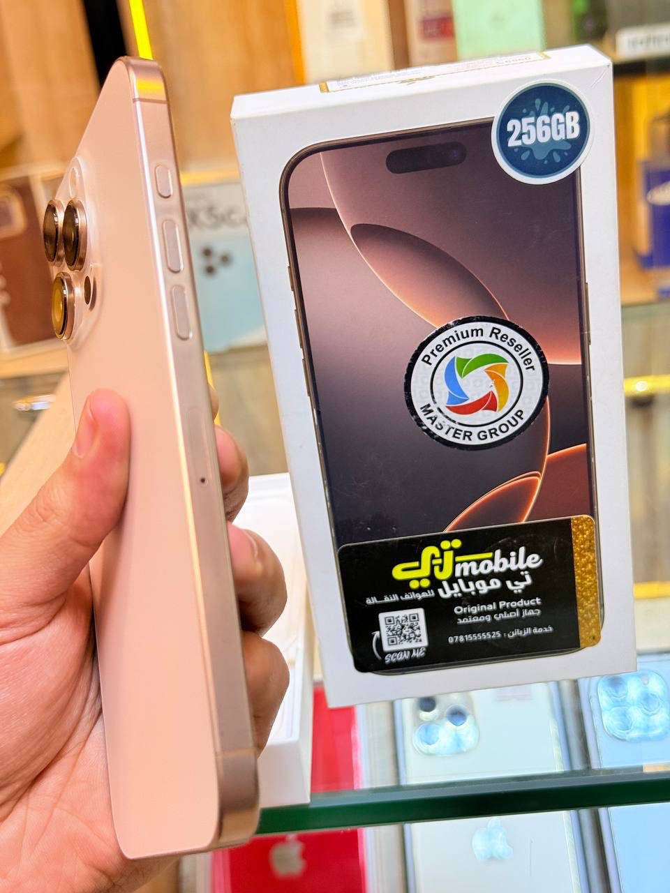 أيفون16 برو ماكس عربي شرق اوسط  ذاكره 256 بطاريه 100اعتبره فاتحه بيدك من كارتونه ممبدل بي شي مع ضمان 5 ايام نضافه 100‎%‎ كامل ملحقاته  وتر بروف عل حاسبه كله نورمل مكاني بغداد البياع شارع 13 مركز الريس للموبايل 
⭕️متوفر اقصاد رافدين منصه ⭕️
السعر مليون و450  الف 
***********
