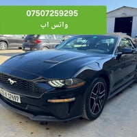 موستانغ ايكو بوست • ٢٠٢٢ • رقم اربيل