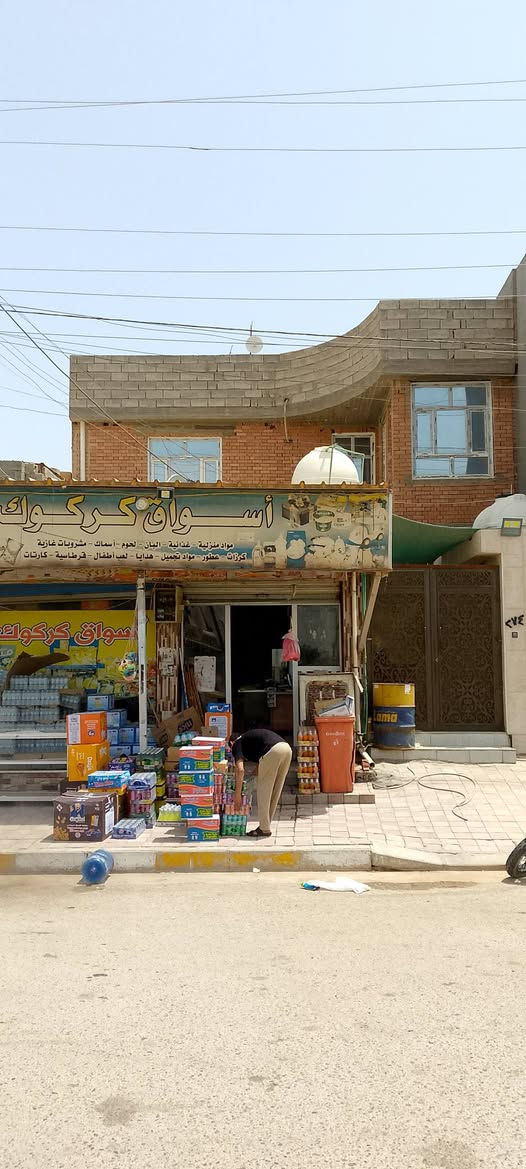 بيت للبيع
الموقع التاميم حي الاكراد 
شارع السايدين شارع حي الاكراد 
اسواق كركوك 
مقابل ثانوية الشفق للبنات
200 متر طابو صرف
طابقين يتكون
محلات اسواق كركوك 
خمس غرف نوم
ديوانيه
صاله
مطبخ
3حمامات
مخزن عدد 2
للاستفسار الاتصال على الرقم التالي 
***********
