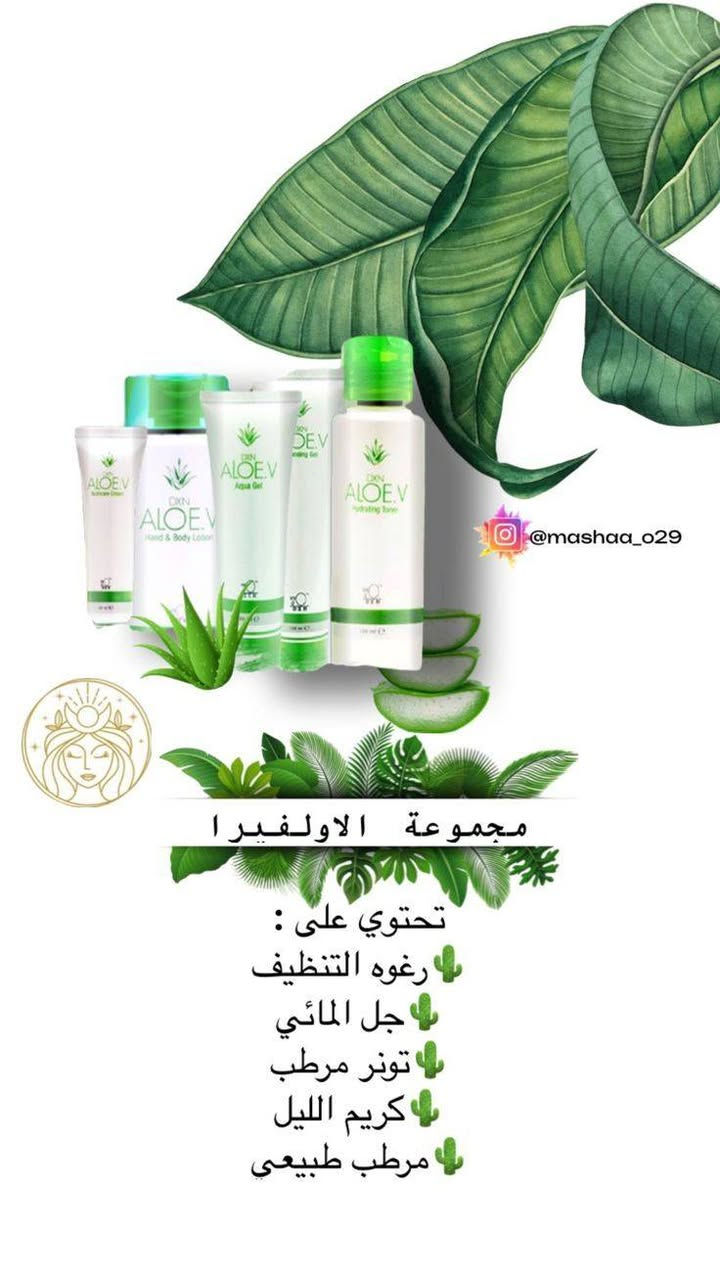 مجموعه الالو فيرا من dxn


**إذا كنت صاحب هذا الإعلان وتريد حذفه لأي سبب، رجاءا أرسل رسالة إلى الدعم الفني**