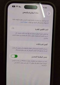 آيفون 14 برو ماكس e. Sim شريحه الكترونيه فقط ذاكره... 256 بطاريه... 91...