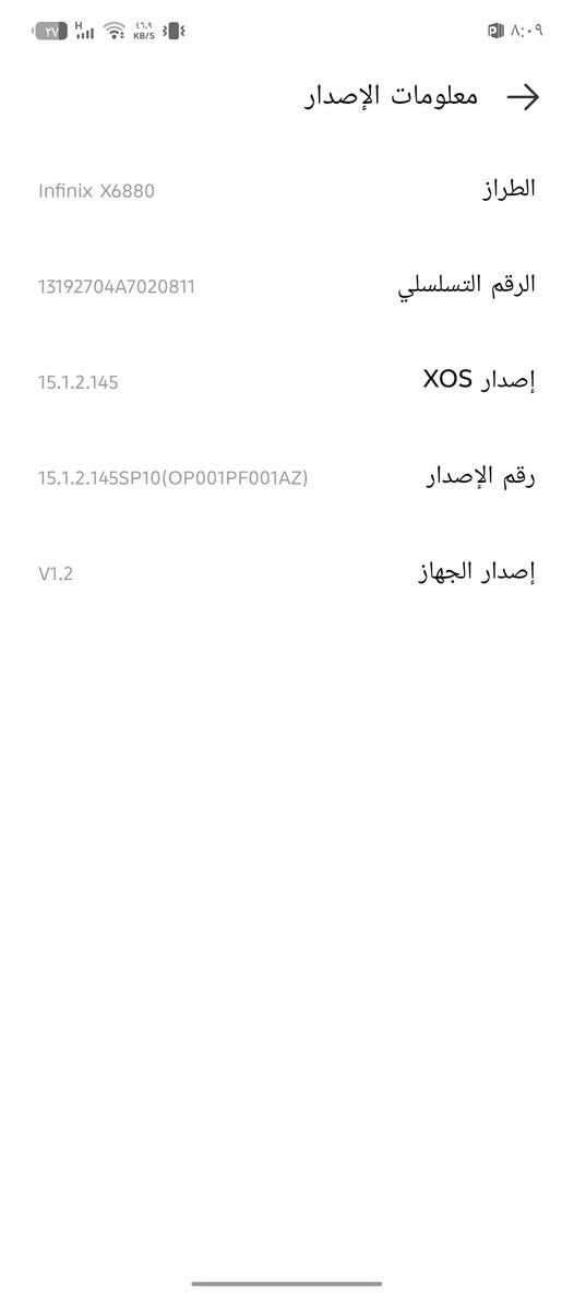 جهاز للبيع مستخدم بس كلش نضيف أخو الجديد مبدل شاشه من الشركه اصليه مكاني زعفرانيه سعر 200 وبي مجال لشراي مفتوح خاص


**إذا كنت صاحب هذا الإعلان وتريد حذفه لأي سبب، رجاءا أرسل رسالة إلى الدعم الفني**