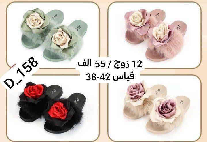 البيع جملة فقط 
خدمة توصيل بغداد5محافضات 6 
النشر داخل الصفحة
الحجزخاص وتساب ***********

ماسنجر
