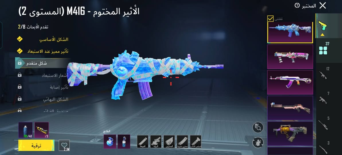 السلام عليكم
اعيد النشر بسبب الوعود الكاذبه!!
حساب  مرتب كلش ومتعوب ومصروف عليه هواي وكلشي موضح بالصور اي استفسار علق او تعال واتس وبالخدمة
بلنسبه للسعر قيم وبل يرضي الله نتفق تحياتي للجميع ❤️
واتس ***********
