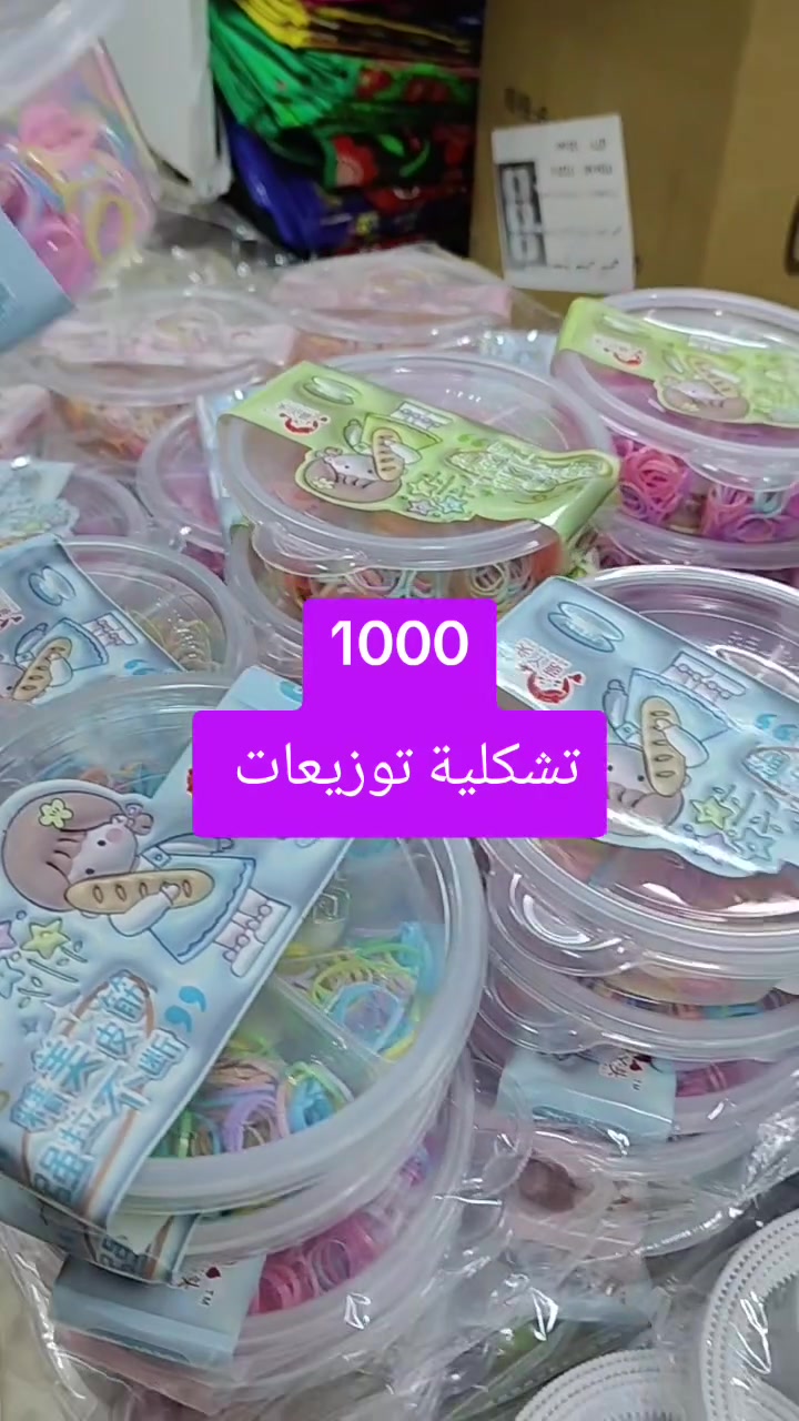 مجمع تنزيلات حمزه 
عروض جديدة 
العنوان شارع المستشفى بالقرب من مستشفئ المسيب 🚦🚑🚑🚦


**إذا كنت صاحب هذا الإعلان وتريد حذفه لأي سبب، رجاءا أرسل رسالة إلى الدعم الفني**