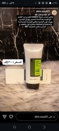 عناية بالبشرة • عناية بالشعر • أصلي