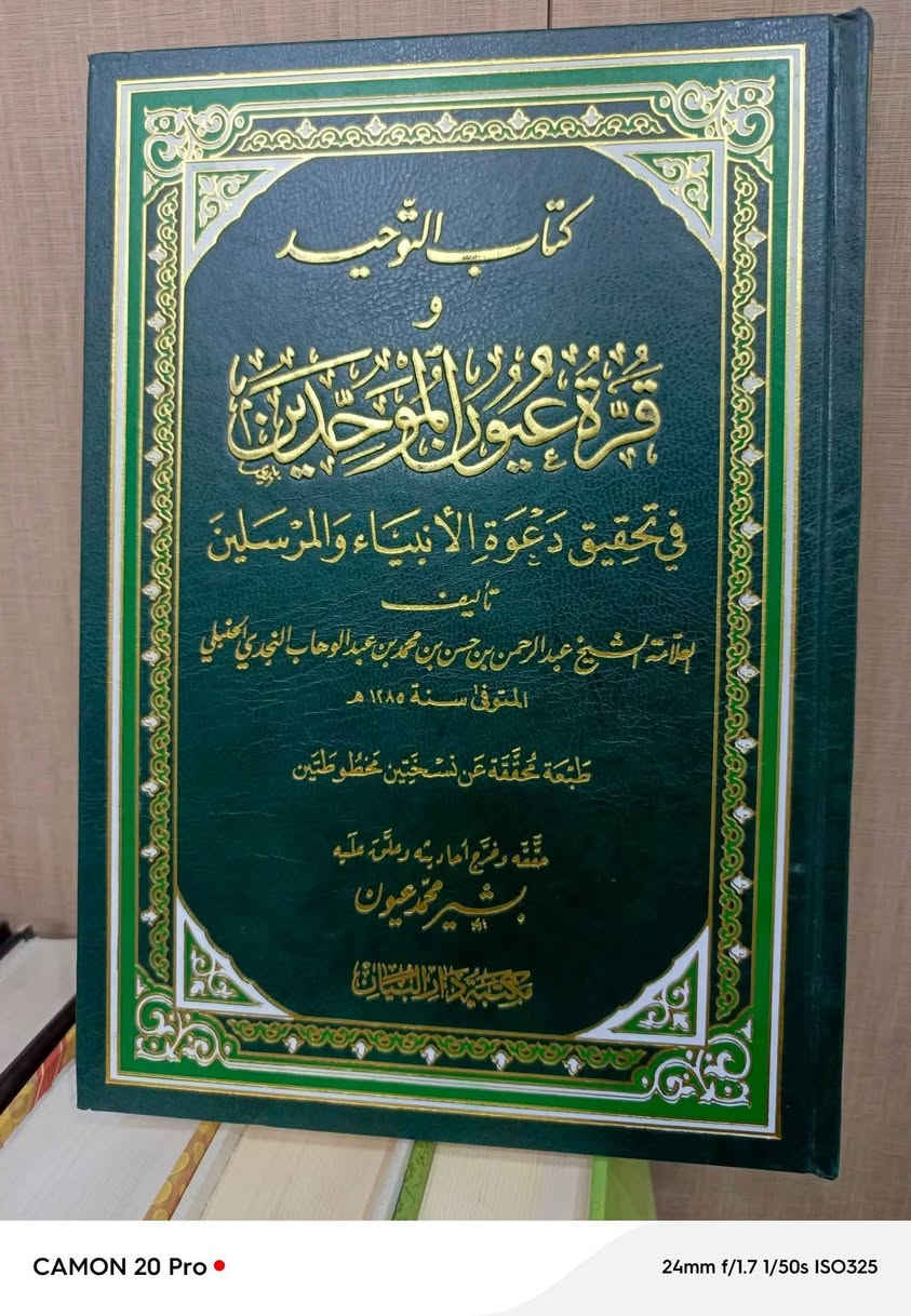 سعر النسخة ١٠ الاف
يتوفر توصيل لجميع المحافظات


**إذا كنت صاحب هذا الإعلان وتريد حذفه لأي سبب، رجاءا أرسل رسالة إلى الدعم الفني**
