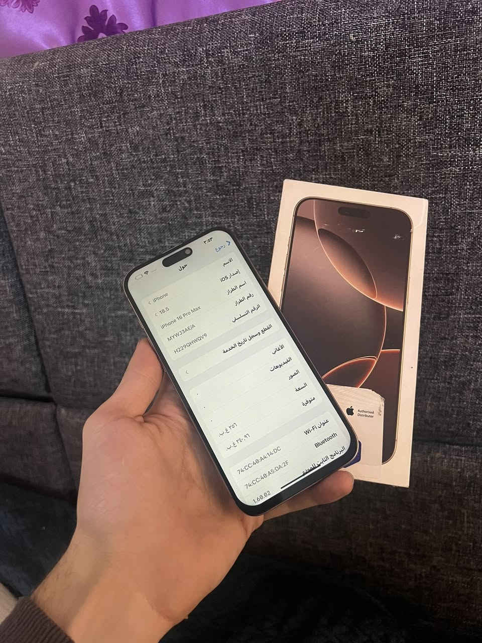 السلام عليكم
من رخصة الادمن 
ايفون 16 برو ماكس اللون الصحراوي المميز 
الجهاز نضافة مليون بالمية 
فقط مبدل شاشة ومن وكع طلعلي اشعار مال كامرا 
غراضة كاملة ضمان ABM
بطارية 100 مشحون 57 مرة بس بعدة ممستخدم هواي 
ذاكرة 256
* نوع الشاشة المشدودة متوسطة بس متعلك وتمشي الحال حلوة 
السعر 950 الف فقط 
العنوان بغداد حي الاعلام 
للاتصال ***********
