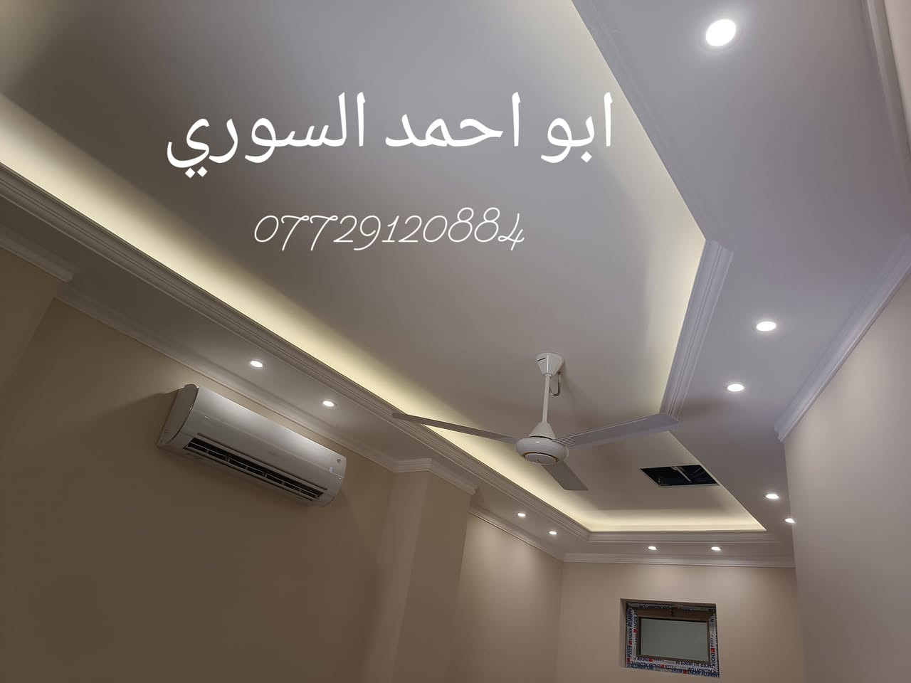 #مرحبًا، نشكرك لزيارتك صفحتننا..
الشغل درجه اولى ...
متخصصيين في تنفيذ العمارات والفنادق والدور السكنيه 
#جاهزين. لعمل..
(جبس بورد+ملكي+ايبوكسي+روف كارد+واجهات+ورق الذهب+تعتيق+بديل الخشب و بديل الرخام +صبغ الحديد والخشب )
نمتلك كوادر متميزه في التنفيذ بطرز معماريه وفنيه حديثه
اسعارنا مناسبة وتنافسية

#والاهم.. تنظيف المكان قبل تسليمه ... 
للاستفسار اكثر

***********
***********
اتصال/واتس اب/تلغرام
