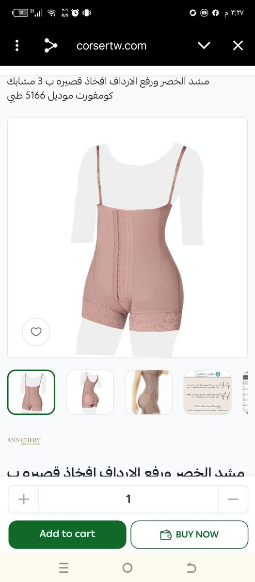 كورسيات جسم وحده قطعتين وثانيه قطعه تريدهن سعرهم 15 مع التوصيل


**إذا كنت صاحب هذا الإعلان وتريد حذفه لأي سبب، رجاءا أرسل رسالة إلى الدعم الفني**