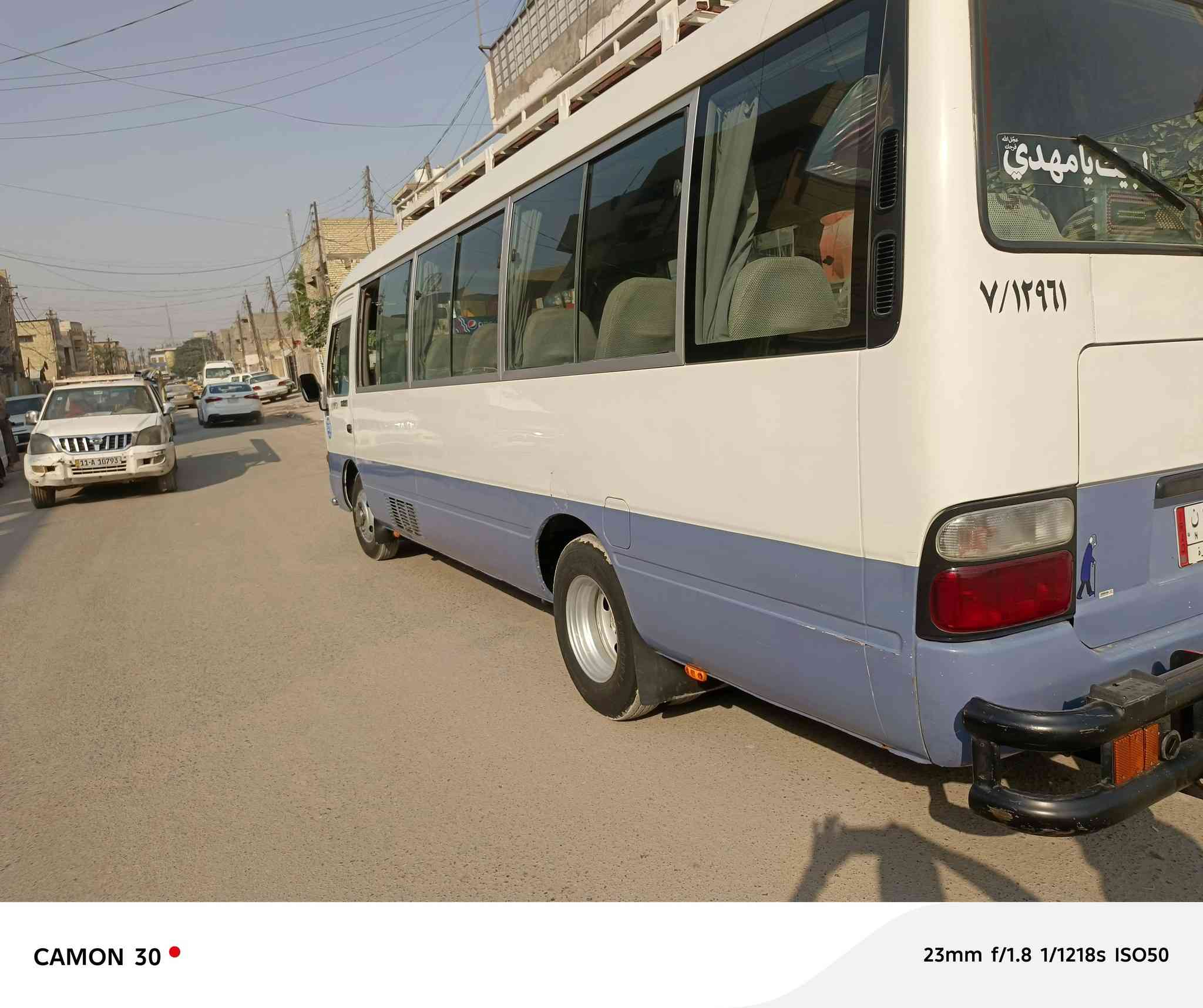 سلام وعليكم سيارة موديل ٢٠٠٧ رقم بغداد سيارة بيهة صبغ بل ازرك وبيهة بل أبيض مكانات السيارة مكينة وكير واكسن خير من الله السعر ٢٢٥ وبيهة مجال قليل الاستفسار أكثر رقم *********** مكان السيارة بغداد الأمين ثانية
