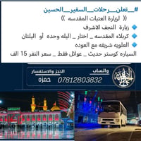 #_موعدنا يوم الخميس باليل _ 👇  #_ساارع__بالحجز