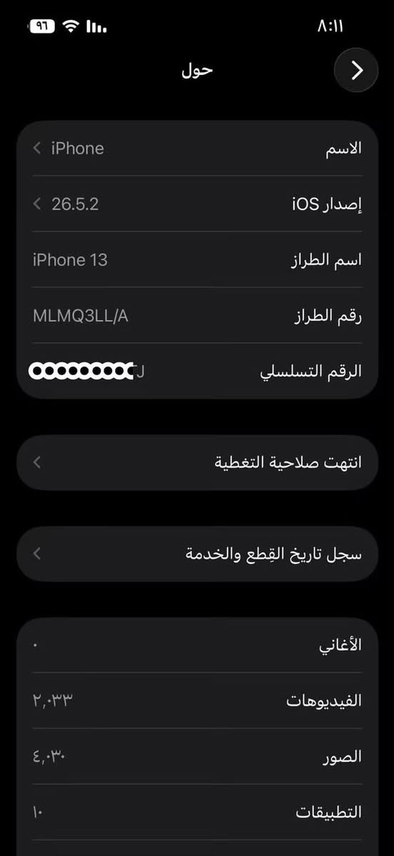 السلام عليكم آيفون ١٣ عادي مستبدل بطاريه فقط. 
الباقي كفاله 
فيس إيدي سيم كارت 
كأمره 
ذاكره ١٢٨ 

عنوان دوانيه دغاره 
السعر ٤٢٥. 
*********** 
متواجد واتساب فقط 
شراي راسل مو شراي لتراسل وضل تعامل 😘
