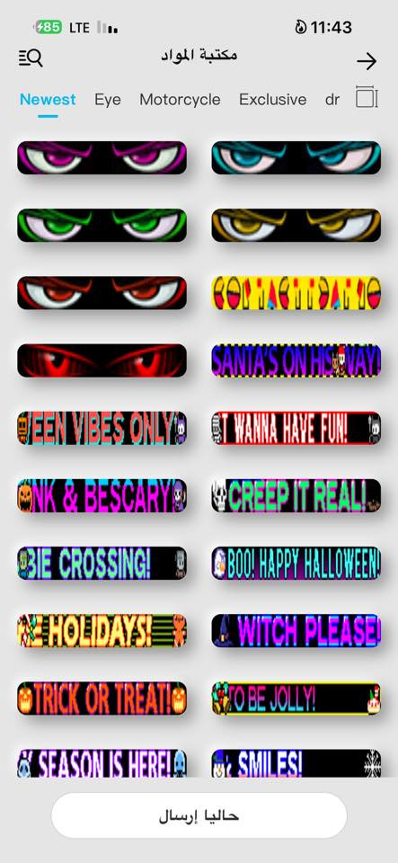 للبيع عيون سيارة 👀🚗
 • بيها أكثر من شكل
 • تكدر تكتب بيها كتابات وأسماء
السعر: 55 ألف
للاستفسار مراسلة  واتساب  ***********
