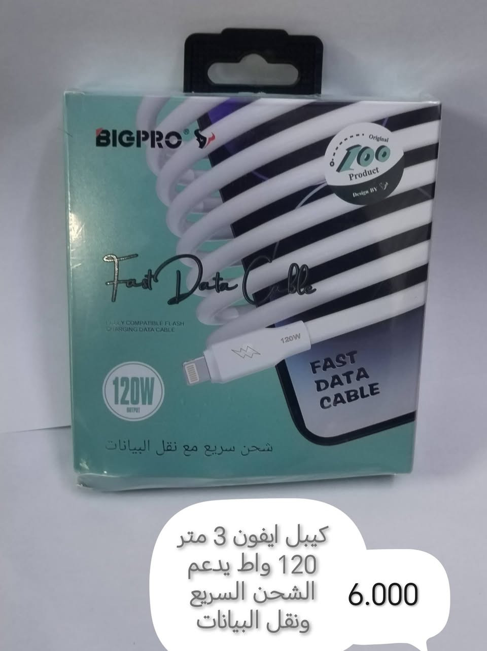 شواحن اصلية الاسعار مكتوبة عدا التوصيل 5 الاف


**إذا كنت صاحب هذا الإعلان وتريد حذفه لأي سبب، رجاءا أرسل رسالة إلى الدعم الفني**