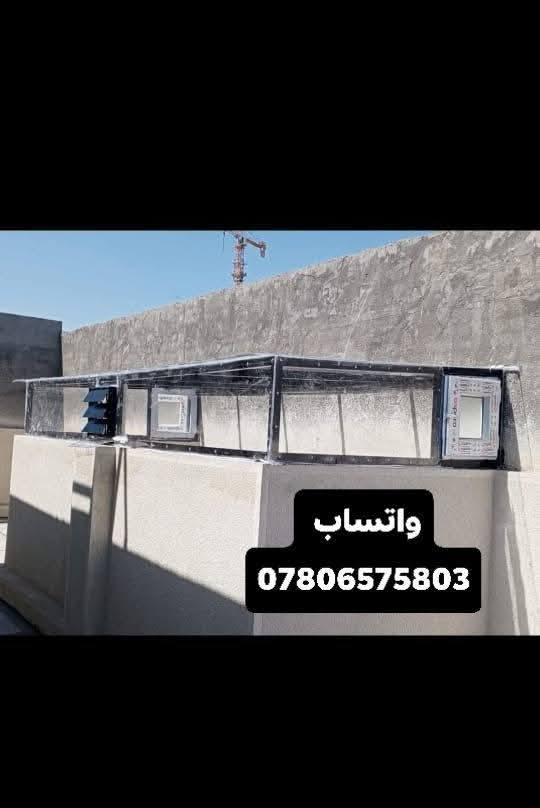 حدادة الصافي
لكافة اعمال الحدادة. تغليف المناور

وعمل السندويج بنل وسقايف الكريبي. والابواب والشبابيك.وعمل المراجيح وكل الاعمال الفنيه التي تتعلق بفن الحدادة 

للاستفسار التواصل واتساب ***********
