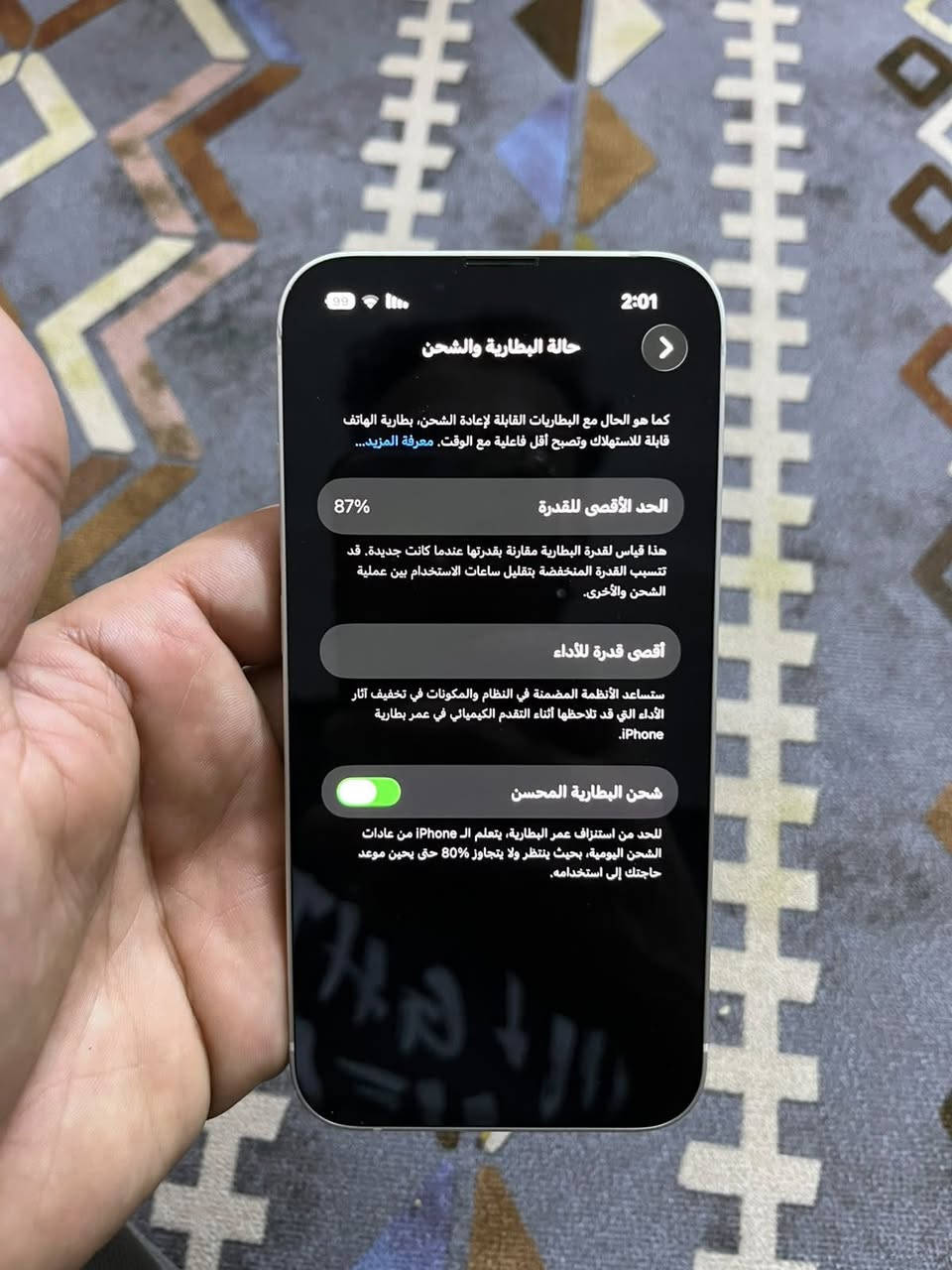 ايفون 13 العادي اخو الجديد مداخل تصليح
ذاكره128

بطاريه 87

الجهاز ماستر

كامل ملحقاته 

يشهد الله جهاز شخط مابيه اريده ب500 وبيه مجال بسيط 
مكاني بغداد
***********خابرني او راسلني وبالخدمه
