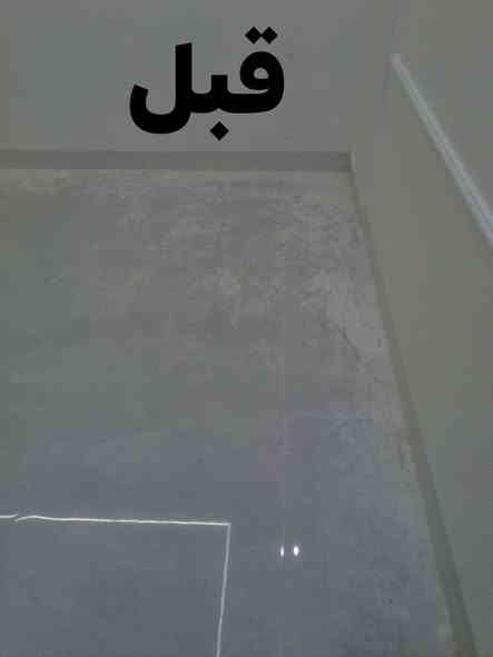 تنظيف المنازل ومجال التنظيف
🔴اختر راحة نفسك
تنظيف البيوت من السطح للباب 🧹🪣
كل الي عليك تتصل وتحجز والباقي علينا .... 
تنظيف جدران السيراميك والحمامات 🏫🪟
تنظيف الابواب والشبابيك 🪟
تنظيف البيت بعد اكتمال السيراميك وبياض ولبخ 
وايضا يوجد لدينا رش الجدار بعد البخ والبناء 
وباسعار مناسبة جدا للحجز والاستفسار 
عنوان طوز خورماتو 
اتصال على الرقم 
☎***********
او مراسلة الصفحه
