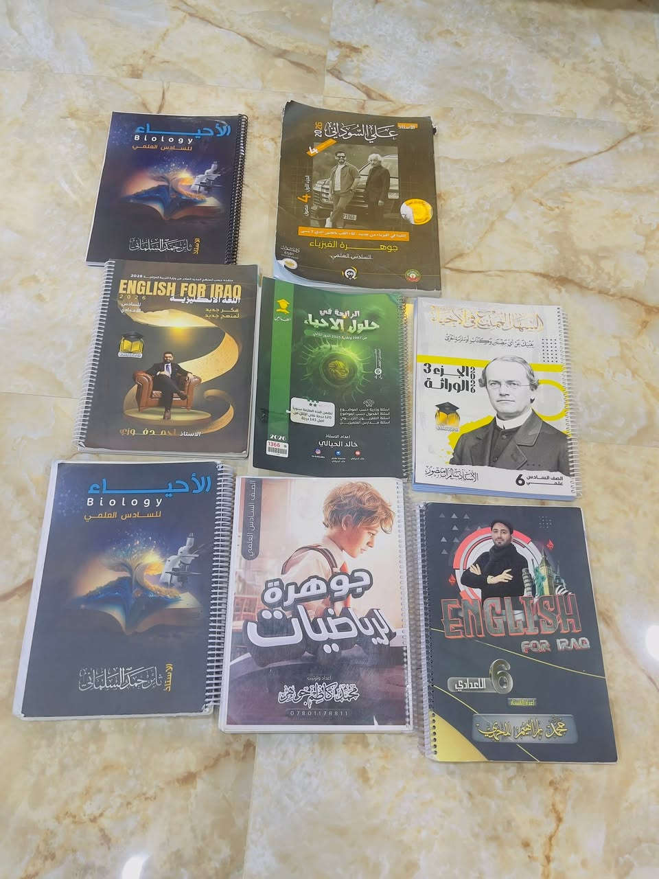 السلام عليكم 
ملازم ساديس علمي للبيع السعر 150 وبيه مجال
العنوان الانبار


**إذا كنت صاحب هذا الإعلان وتريد حذفه لأي سبب، رجاءا أرسل رسالة إلى الدعم الفني**