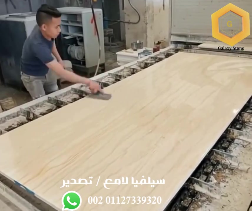 سيلفيا لامع نخب أول للتصدير متوفر مقاسات وسماكات.
📞 للتواصل والاستفسار عن طريق رسايل الصفحة او عبر الواتساب 00201127339320 https://wa.me/message/WWVED2BSTDR5D1
#جالكسي_ستون #تصدير #تشطيبات_خارجية #رخام_مصري #سيلفيا_منيا #سيلفيا_خضرا #حجر_طبيعي #تصدير #واجهات_خارجية #تصاميم_داخلية #نخب_أول #the_spine


**إذا كنت صاحب هذا الإعلان وتريد حذفه لأي سبب، رجاءا أرسل رسالة إلى الدعم الفني**