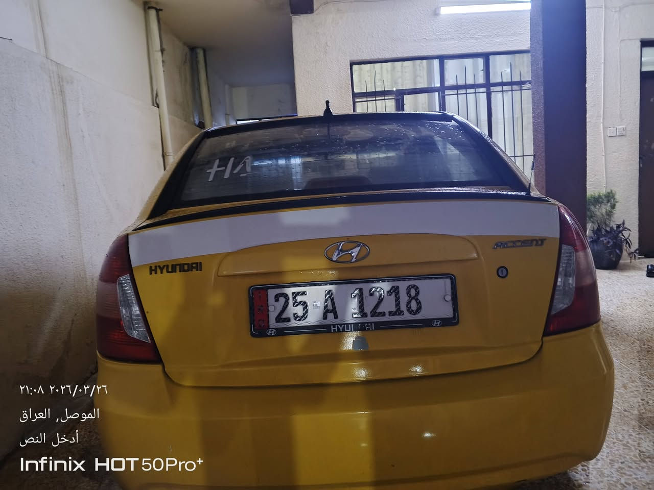 اكسن 2010
رقم انكليزي كركوك 
كير محرك طخم بشرط
ضررها جاملغ الامامي اليمين فقط
بدون معجون كير عادي حجم المحرك16
داخل وخارج السياره جديد وكلشي شغال
السعر 80
السياره موجوده بالموصل السنوية بأسم اخي
للاستفسار الاتصال
***********
***********
