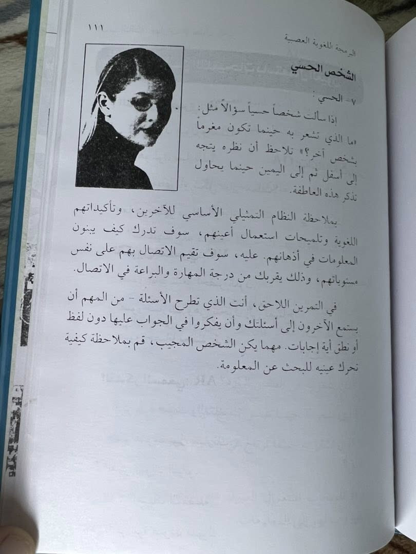 البرمجة اللغوية العصبية وفن الاتصال اللامحدود (NLP)
للكاتب والمحاضر العالمي: إبراهيم الفقي
تجليد فني هارد كفر
عدد الصفحات: حوالي ١٨٠ صفحة
الناشر: المركز الكندي للبرمجة اللغوية العصبية
سنة النشر: 2001م
السعر: 3 آلاف
يوجد توصيل لجميع محافظات العراق


**إذا كنت صاحب هذا الإعلان وتريد حذفه لأي سبب، رجاءا أرسل رسالة إلى الدعم الفني**