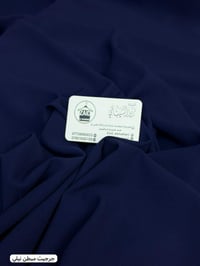 جرجيت • مبطن أصلي • آخر القطع