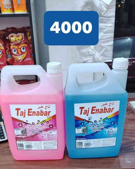 الثلاثاء تاريخ 2025/12/2 غداااا
الي زبائننا الكرام نود اعلامكم عن وجود تخفيضات هائلة في هةرزان بازارى يوسف العنوان خانقين داره كوناره مقابيل مجمع تمار للألبسه أطفال اهلا وسهلا بالجميع للاستفسار واتس اب *********** 🌹🌹
