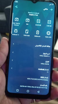 إنفينيكس سمارت 6 • ذاكرة ٦٤ • نضافة ٩٥