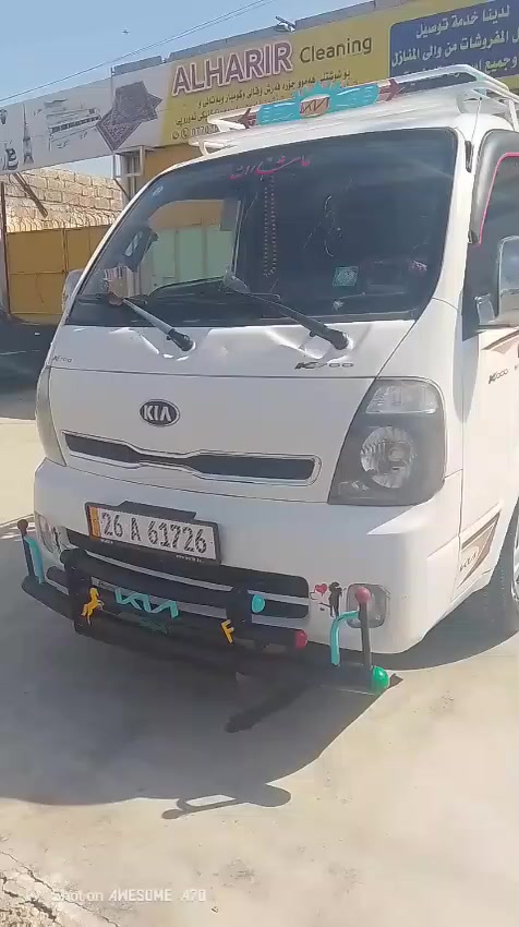 السلام عليكم كيه موديل 14 رقم انكليزي لل 2031 تحويل مباشر بأسمي جديدة مكفولة كفالة عامة من صبغ كير محرك اكسن شرط شاصي شرط تخم تاير جديد سيارة جاهزة من كل النواحي  السعر 115.    الاستفسار ***********.   مكاني صلاح الدين الشرقاط الخاص مغلق رجاءً
