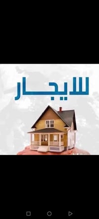 حي جولان • ٣٠٠م • حديقه