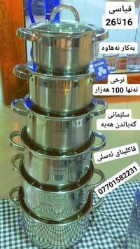 مكنسة كهربائية • مستعمل • السليمانية