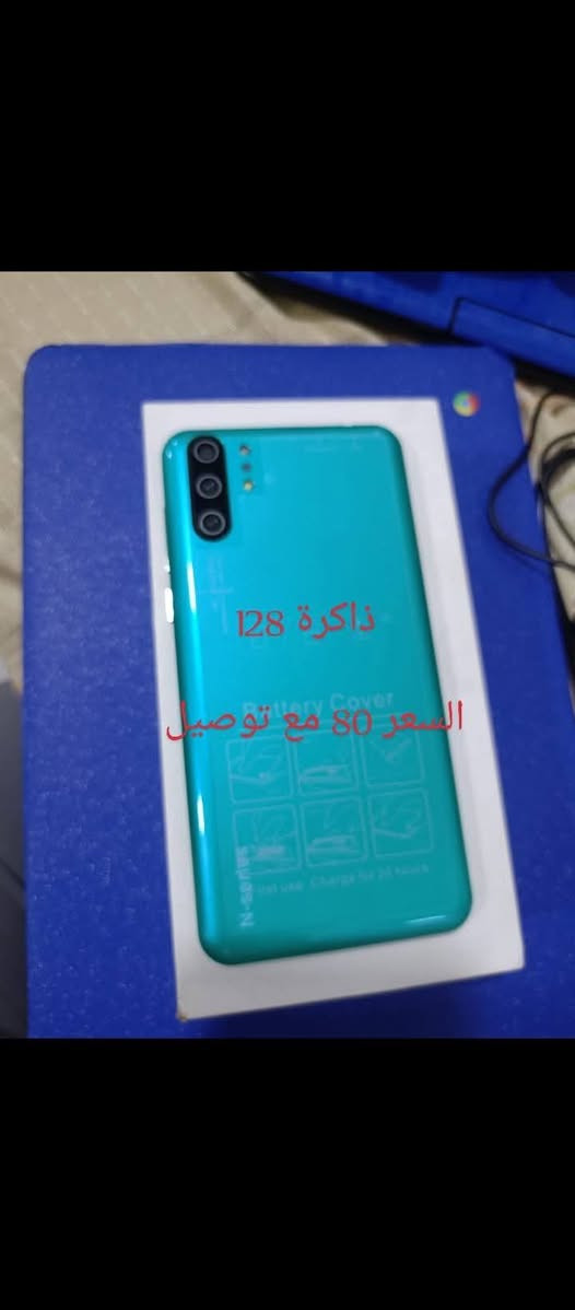 سلام عليكم
موبايلات امزون جديد غير مستخدم
شرط الشغل
يوجد توصيل
واتساب ***********
