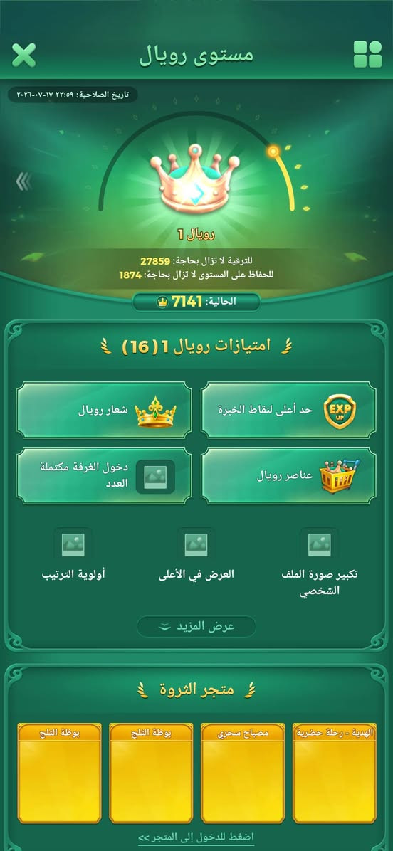 ساب لودو مراوسه بحساب تيك توك له ببجي لا تدخل خاص ولا تراسلني


**إذا كنت صاحب هذا الإعلان وتريد حذفه لأي سبب، رجاءا أرسل رسالة إلى الدعم الفني**