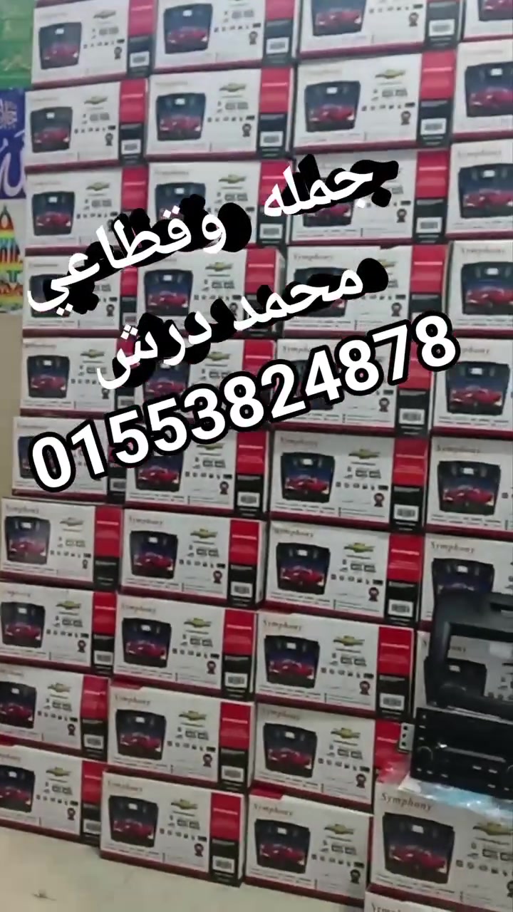 #جمله_وقطاعي 
محمد درش 
01553824878


**إذا كنت صاحب هذا الإعلان وتريد حذفه لأي سبب، رجاءا أرسل رسالة إلى الدعم الفني**