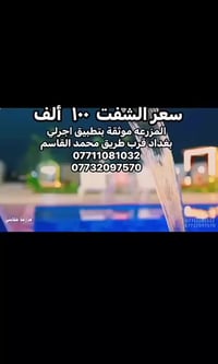 المزرعه موثقة بتطبيق اجرلي مزرعه ( حكايتي العائلية )يقدملك اجمل موقع و...