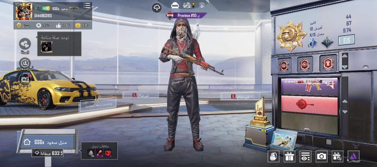 للبيع سعر #25 مكاني #الموصل القشله #ربط كوكل فقط


**إذا كنت صاحب هذا الإعلان وتريد حذفه لأي سبب، رجاءا أرسل رسالة إلى الدعم الفني**