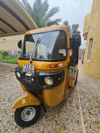 تكتك 2021. شهر 6 رقم وسنويه تحويل  بغداد   تكتك جاهزه من تخم تايرر دوش...