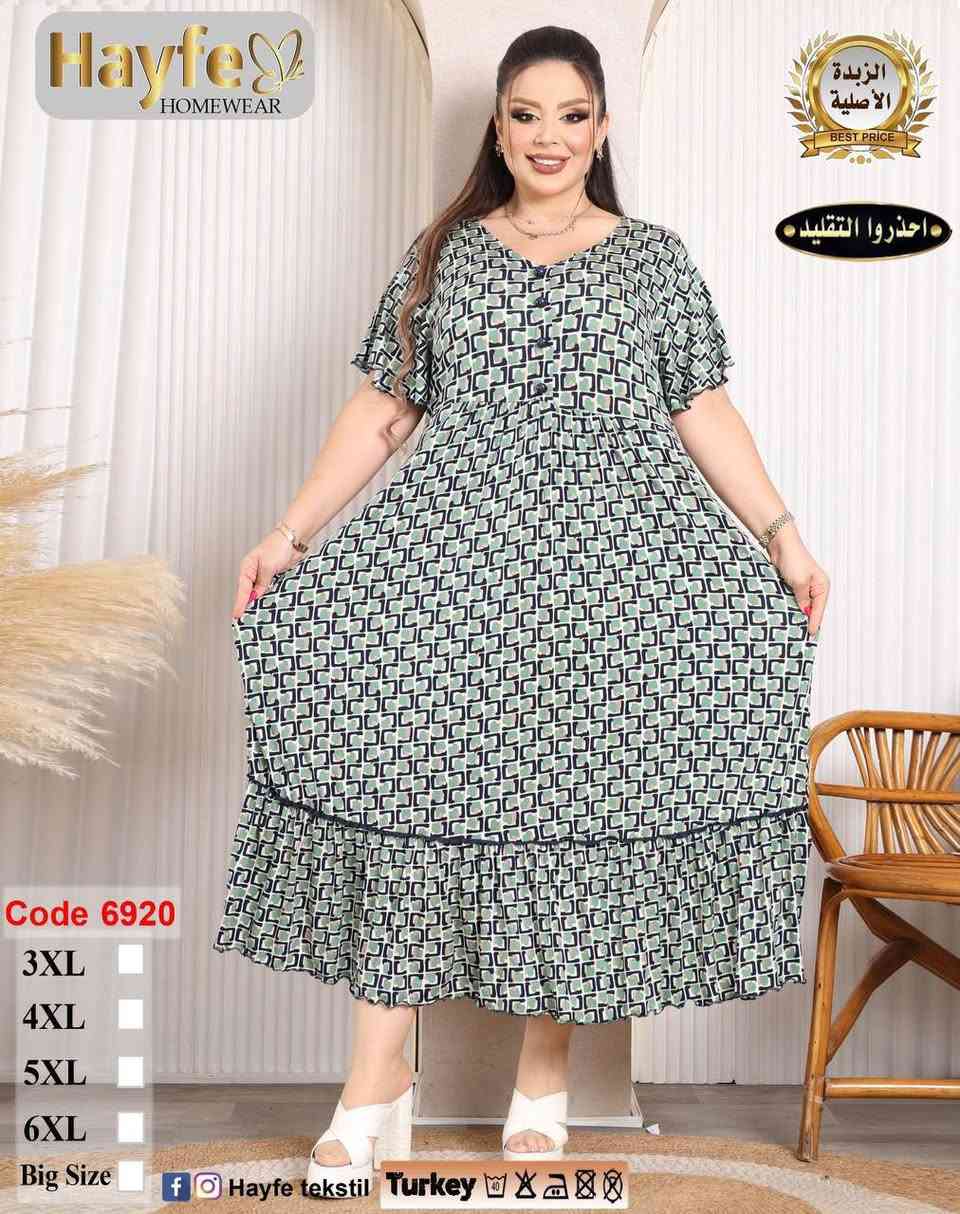 حجم خاص 
زبده تركي ماركة هيفا

قياسات 
3XL 4XL 5XL 6XL 

⭐️سعر الدرزن 125 الف⭐️
نضام سيري


**إذا كنت صاحب هذا الإعلان وتريد حذفه لأي سبب، رجاءا أرسل رسالة إلى الدعم الفني**