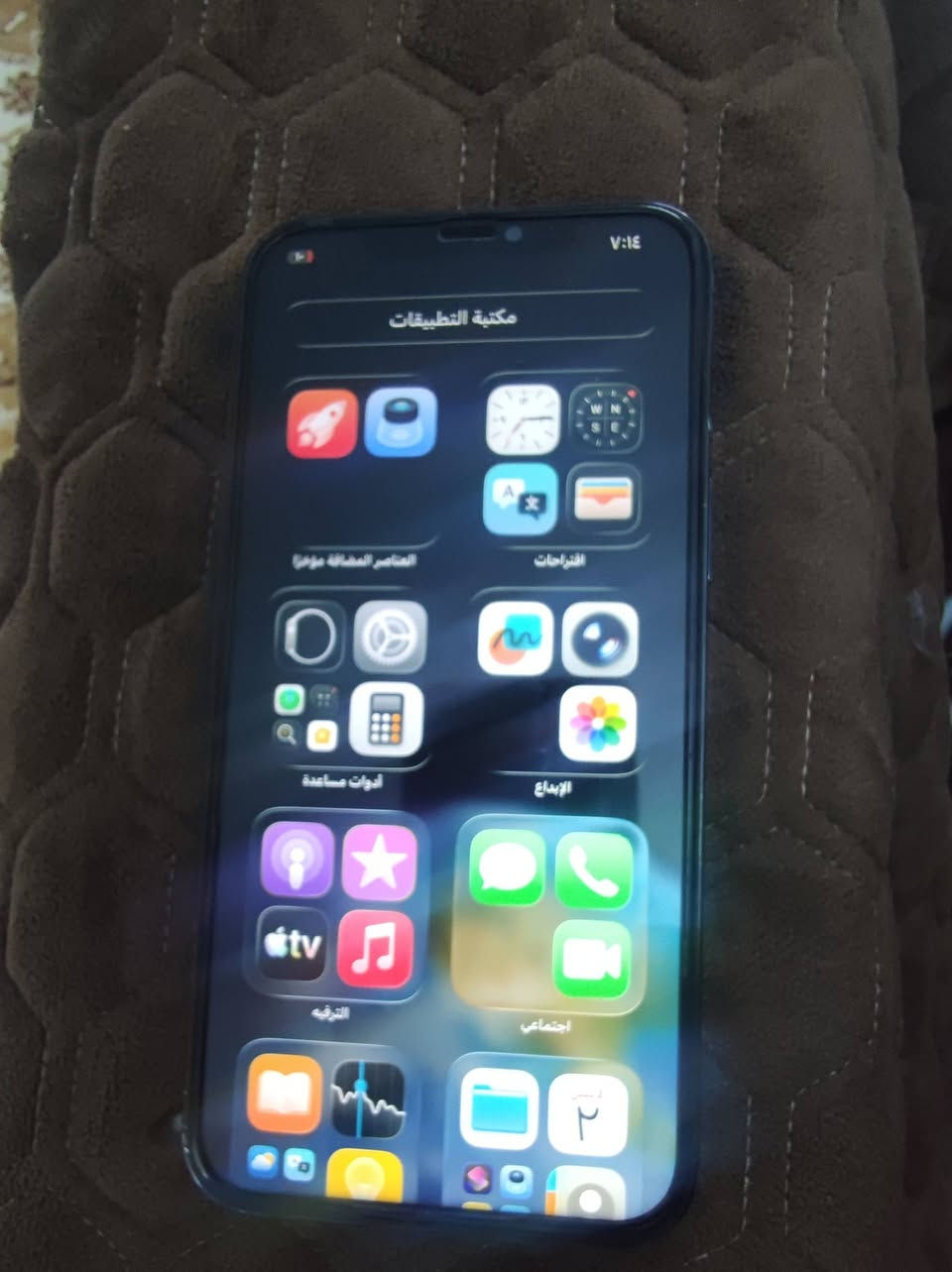 ايفون 12ابروماكس دبل سيم الذاكره 256 شاشه و بطاريه السعر 275 الشراي يتصل عل رقم ***********
