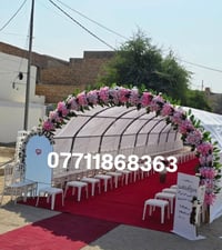‏تجهيزات زيارة يوجد لدينا خدمة توصيل  07711868363