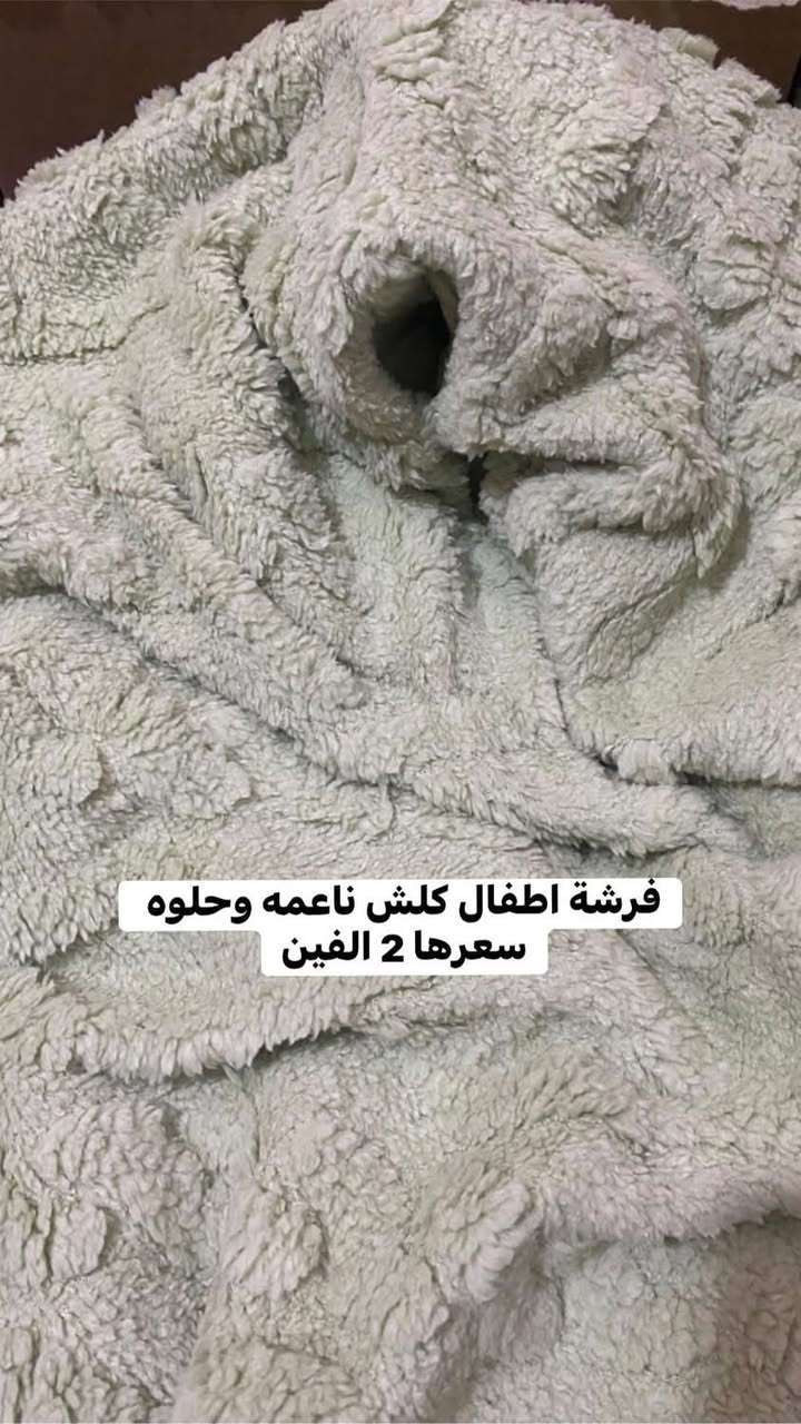 غراض امزون 
كلشي وسعره موجود


**إذا كنت صاحب هذا الإعلان وتريد حذفه لأي سبب، رجاءا أرسل رسالة إلى الدعم الفني**