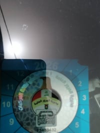 لاندكروز مصفح بيه صبغ عام مال التحديث  ٢٠١١ ديزل جديده كارتون جاهزه من...