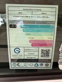 سوناتا 2024.  فول موصفات خليجي  استلام الوكاله  بعدها بالضمان الموصفات...