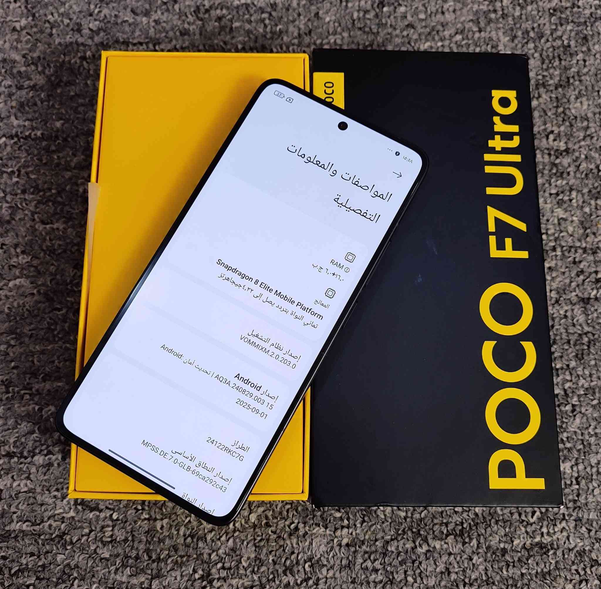 بوكو F7 الترا
جهاز اخو جديد مستخدم قليل 
ذاكره 512 رام 12 مكفول من كلشي 
ملحقات كامله 
السعر 725 قفل 
مكاني نجف ***********
