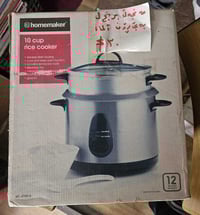 قدر رز كهربائي • جديد ما استعمل • السليمانية