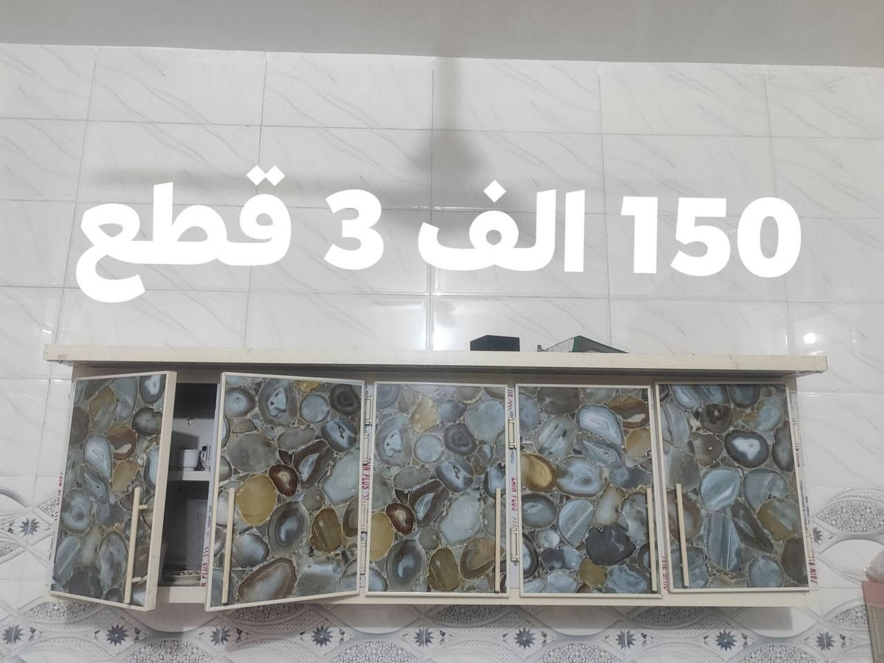 غراض بيت للبيع المكان الدورة البو عيثة 
***********
