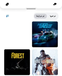 حساب PS4 امريكي • رسمي • ٣ ألعاب